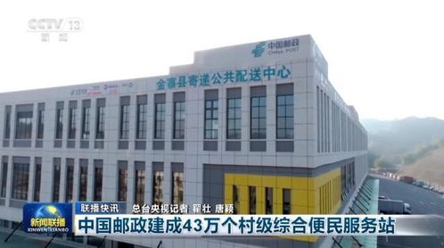 前女友的免費(fèi)漫畫(huà)與建材 一段未料到的緣分