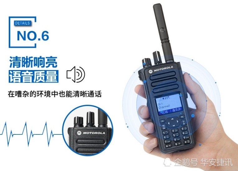 對講機圖標矢量隔離 現代通信設備的設計精髓