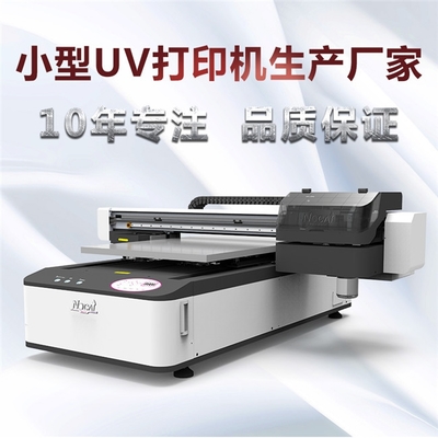 廣州諾彩手機殼數碼打印機0609 數碼產品技術研發與銷售的創新之路