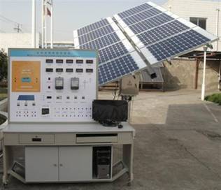 太陽能發電教學實驗裝置 光伏并網發電技術的深度學習平臺